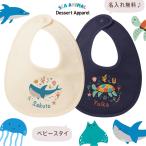  празднование рождения нагрудник название inserting si- животное 01 море. животное baby bib слюнявчик . еда фартук день рождения подарок подарок модный симпатичный день рождения младенец 