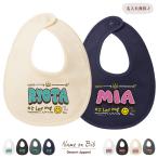  празднование рождения нагрудник название inserting graph .ti01 нацарапанная надпись baby bib слюнявчик . еда фартук день рождения подарок подарок модный симпатичный день рождения младенец 