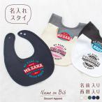  празднование рождения нагрудник название inserting колледж Logo 04 American Casual baby bib слюнявчик . еда фартук день рождения подарок подарок модный симпатичный день рождения младенец 