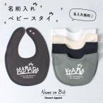  празднование рождения нагрудник название inserting Street 01 American Casual baby bib слюнявчик . еда фартук день рождения подарок подарок модный симпатичный день рождения младенец 