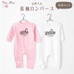  детский комбинезон длинный рукав название inserting детская одежда Street 01 American Casual нацарапанная надпись graph .ti имя ввод празднование рождения день рождения праздник подарок подарок половина день рождения память фотосъемка 