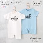  празднование рождения детский комбинезон название inserting Street 01 American Casual нацарапанная надпись graph .ti детская одежда имя ввод день рождения праздник подарок имя имя память фотосъемка фото уход за детьми .