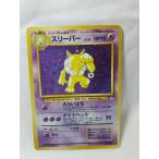 �|�P�����J�[�h�E�����X���[�p�[�E�݂炢�悿�E�L���E�}�[�N�͉��΂̔閧
