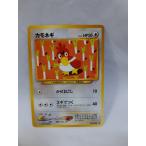 ポケモンカード　旧裏カモネギ　　かぜおこし　めざめる伝説　ＮＯ，083
