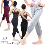 バレエ 大人 エアヴェール・ミディアムパンツ ボトムス 日本製 高品質 春夏新作