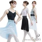  балет взрослый nok Turn гонки * одним движением юбка урок сделано в Японии elegant весна лето новый продукт 