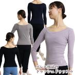 Tシャツ バレエ トップス 大人 ダンス レディース ヨガ