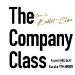 バレエ レッスンCD 蛭崎あゆみ×山本康介 The Company Class Ayumi HIRUSAKI