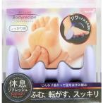 バレエ　ヨガ　ストレッチ　ボディケア　ボディレシピ フットリフレッシュ しっかりめ　ドゥッシュドゥッスゥ