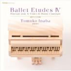 ショッピングバレエ バレエ 稲葉智子 BALLET ETUDES IV Musique pour le Cours de Danse Classique  レッスンCD
