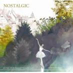 ¥Ð¥ì¥¨¡¡¥ì¥Ã¥¹¥óCD¡¡À±ÈþÏ¡¡MIWA HOSHI¡¡MUSIC FOR BALLET CLASS Vol.5 NOSTALGIC¡ÊCD¡Ë
