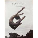 二山治雄さん直筆サイン付写真集　HARUO NIYAMA　数量限定 東京バレエ団　バレエ 本 書籍