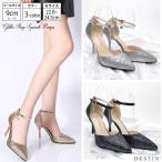 パンプス 結婚式 ハイヒール ポインテッドトゥ ストラップ ピンヒール 美脚 黒 ブラック シルバー グリッター キラキラ ラメ 歩きやすい 上品