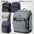 エアバギー3wayバックパックキャ...