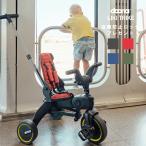 ドゥーナ 折り畳み式三輪車 LIKI trike リキトライク 特典あり 10ヵ月 1 2 3歳 サンキャノピー かじとり 送料無料 doona 公式販売店