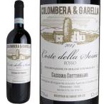 コステ・デッラ・セジア・ロッソ　[2014]　コロンベラ＆ガレッラ