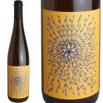 オランジュ　[2020]　ラ・グランジュ・デ・ロンクル・シャルル