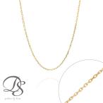 18金 ネックレス チェーン 【 45cm あずきチェーン 幅0.9mm 】  ネックレス チェーン ゴールド k18 18k  長め ゴールドチェーン レディース