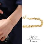 【土日限定1500円OFFクーポン有】 18金 ブレスレット k18 18金ブレスレット 18k レディース 2連 ツイストあずき 1.2mm シンプル ブレスレットレディース