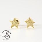Yahoo! Yahoo!ショッピング(ヤフー ショッピング)6月土日限定 7％クーポン▼ 18金 ピアス k18 18金ピアス 18k スター 星 k18ピアス レディース ピアス18金 18kピアス 小さめ 両耳 セット
