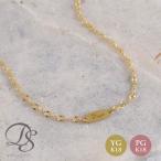 【土日限定1000円OFFクーポン有】 18金 ブレスレット k18 18金ブレスレット 18k レディース ネーム 刻印 ブルーム チェーン シンプル 17cm 20cm