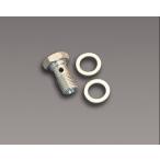 グリメカ　バンジョーボルト  (メール便発送可)