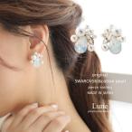 スワロフスキーコットンパールビジューピアスイヤリング日本製オリジナル