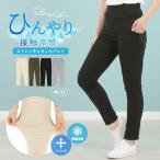  леггинсы брюки женский контакт охлаждающий охлаждающий брюки джегинсы большой размер лето .... стрейч LL 2L 3L популярный 