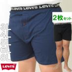 大きいサイズ メンズ 定番 Levi's-2Pニット トランクス（メーカー取寄）-LEVIS（リーバイス）パンツ トランクス　3L 4L 5L 6L 下着 ２枚セット