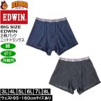 大きいサイズメンズEDWIN2Pニ...