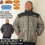  большой размер мужской OUTDOOR PRODUCTSte. spo . обратная сторона aluminium с хлопком стеганый жакет ( производитель посылать за ) поли теплоизоляция Outdoor Products 3L 4L 5L 6L 7L 8L