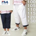 大きいサイズ メンズ FILA GOLF-エンボスツイルクロップドパンツ（メーカー取寄）フィラゴルフ 100 105 110 115 120 130