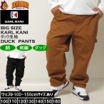  большой размер мужской KARL KANI Duck брюки ( производитель посылать за ) Karl Kani 3L 4L 5L 6L 8L рабочие брюки king-size большой размер 