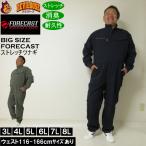 ショッピングつなぎ 大きいサイズ メンズ FORECAST アクティブ ストレッチ つなぎ 消臭テープ 耐久生地 リップストップ 裂けにくい 作業着（メーカー取寄）ツナギ 3L 4L 5L 6L 7L 8L
