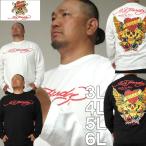 大きいサイズ キングサイズ ビッグサイズ メンズ Ed Hardy 天竺プリント長袖Tシャツ（メーカー取寄）エドハーディ 3L 4L 5L 6L