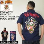 大きいサイズ メンズ Ed Hardy 鹿の子 プリント ポリ コットン 半袖 ポロシャツ(メーカー取寄)エドハーディ 3L 4L 5L 6L 8L キングサイズ ビッグサイズ