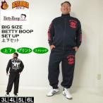 大きいサイズ メンズ BETTY BOOP プリント 上下ジャージセット（メーカー取寄）ベティブープ 3L 4L 5L 6L ジャージ 上下セット セットアップキングサイズ
