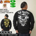 ショッピングhardy 大きいサイズ メンズ Ed Hardy 天竺プリント長袖Tシャツ 綿 コットン プリント（メーカー取寄）エドハーディ 3L 4L 5L 6L キングサイズ ビッグサイズ