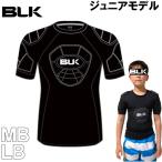 (SALE価格設定)　BLK ラグビー T-6ショルダーパッド（ジュニアモデル）(メーカー取寄)肩パッド MB LB ボーイズサイズ 小学生