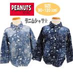 PEANUTS スヌーピー ベビー/キッズ服 デニムシャツ 総柄 03