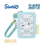  Sanrio Pochacco катушка имеется чехол для пропуска чехол для проездного билета ребенок 03