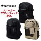 ショッピングconverse コンバース CONVERSE スニーカープリント リュックサック 30L (ポーチ付き) 大容量 バックパック 04