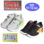 Yahoo! Yahoo!ショッピング(ヤフー ショッピング)SHOCK KYORYU ショック恐竜 フラッシュスニーカー ベルクロ LED 光る靴 メール便不可