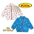  Anpanman Wind брейкер внешний верхняя одежда перо ткань с изнанки флис baby / ребенок одежда мужчина . женщина .02
