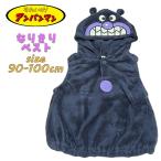 Soreike! Anpanman ...... становится .. лучший внешний костюм мульт-героя флис детская одежда герой аниме Halloween 04