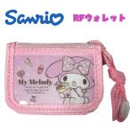 Sanrio My Melody RF бумажник Kids раунд бумажник кошелек розовый 03