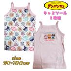  Anpanman топ 2 листов комплект baby Kids девушки . вода скорость . нижнее белье внутренний имя раздел имеется TA6203 03