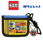  Tomica TOMICA.. машина срочный машина RF бумажник Kids раунд бумажник кошелек голубой 03