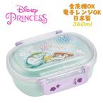 ディズニー リトルマーメイド アリエル(23) ふわっとフタタイトトランチボックス お弁当箱 360ml QAF2BAAG 07