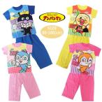 アンパンマン ベビー服 パジャマ 半袖 腹巻付き 4キャラ (メール便OK)税込1480円